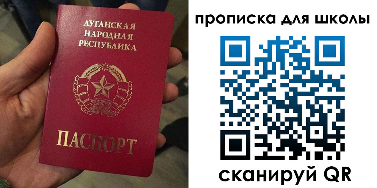 временная регистрация законно в Вологде